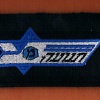 משטרת ישראל  אגף התנועה img22761