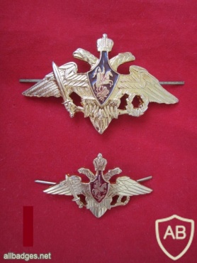 Russia Army cap badge 4 img22753