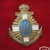 Ukraine Navy hat badge, 1
