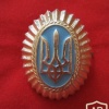 Ukraine Army cap badge, 2 img22818
