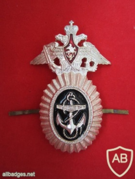 Russian Navy hat badge, 4 img22813