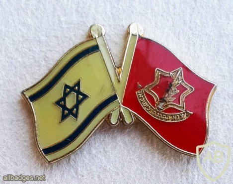 The Israeli flag and the IDF flag - a representation badge img22830