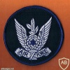 חיל האוויר כיתוב באנגלית
