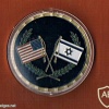 מדלית שגרירות  ארה"ב בישראל 