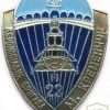 UKRAINE 23th Separate Kremenchuk Airmobile Brigade pocket badge