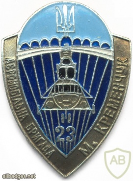 UKRAINE 23th Separate Kremenchuk Airmobile Brigade pocket badge img22914