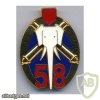 FRANCE 58th Artillery Regiment pocket badge, type 2