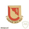 14TH ENGINEER BATTALION img23240