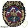 IRAN 23rd Division Commando patch
