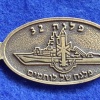 פלגה 32 חיל הים