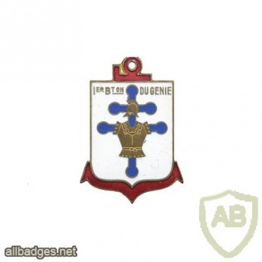 FRANCE 1st Engineer Regiment 1st Battalion pocket badge img23377