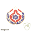 648th Engineer Battalion 