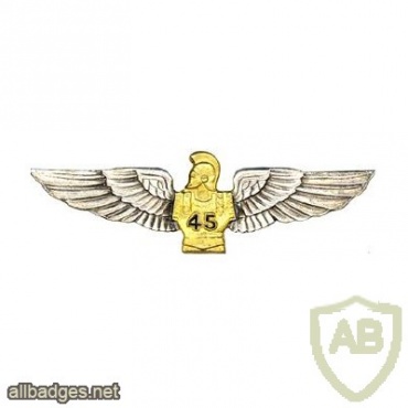 FRANCE 45th Engineer Regiment (Airborne) pocket badge img23432