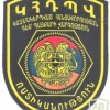 ARMENIA Police - Organized Crime Department sleeve patch