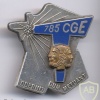 FRANCE Army 785th Electronic Warfare Company pocket badge