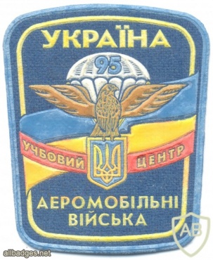UKRAINE Army 95th Airborne Brigade Training Center parachutist patch img23497