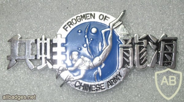 Taiwan Army Recon Diver 1 img23587