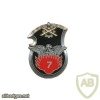 FRANCE 7th Supply Regiment pocket badge