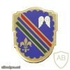 160th Infantry Regiment
