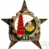 FRANCE Army 503rd Transportation Regiment, Armored Transport Squadron pocket badge