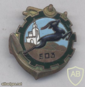 FRANCE Army 503rd Transportation Regiment pocket badge, type 3 img23726