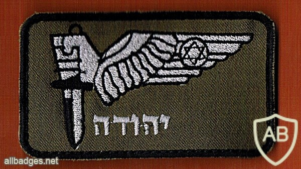 ימ"מ היחידה ללוחמה בטרור  יחידת יהודה img23787