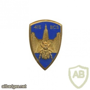 FRANCE 415th Command and Services Battalion pocket badge img23807