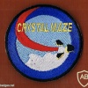 CRYSTAL MAZE -  טיל אויר קרקע ממשפחת הפופאי