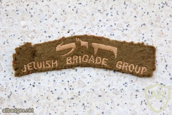 British Army WW-II Jewish Brigade shoulder patch, 1944-46 img23915