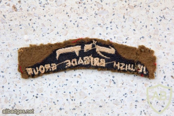 British Army WW-II Jewish Brigade shoulder patch, 1944-46 img23916