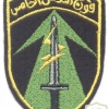 LEBANON Army 1st Special Forces Battalion, Intervention Regiment sleeve patch