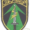 LEBANON Army 5th Special Forces Battalion, Intervention Regiment sleeve patch