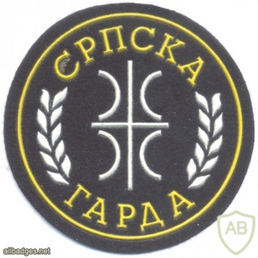 SERBIA Serbian Guard sleeve patch img24494