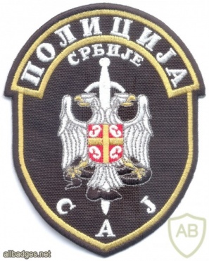 SERBIA Police Special Anti-Terrorist Unit (SAJ) sleeve patch img24530