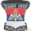 SERBIA Special Police Brigade sleeve patch