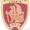SERBIA Police Counter-Terrorist Unit (PTJ) sleeve patch