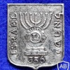 ליונס ישראל - Lions - ISRAEL img24582