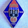 FRANCE 66th Infantry Battalion pocket badge img24651