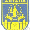 KAZAKHSTAN Police - Astana City Police Department sleeve patch