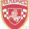 BELARUS Police - National Coat of arms generic sleeve patch, 1991-1995
