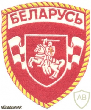 BELARUS Police - National Coat of arms generic sleeve patch, 1991-1995 img24721
