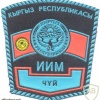 KYRGYZSTAN Police - Chuy Region Police Department sleeve patch