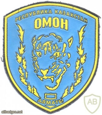 KAZAKHSTAN Police - Almaty City OMON Special Police Unit sleeve patch img24724