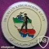 Iranian Liberation Army badge