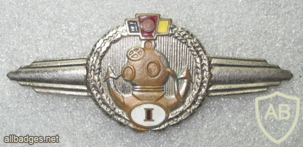 East Germany Navy Diver (1st Class) img24956
