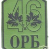 BELARUS 46th Reconnaissance Battalion sleeve patch