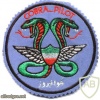 IRAN Army Aviation Cobra pilot patch