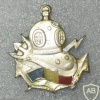 Romanian Army Combat Diver (2nd Class)