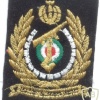 IRAN Ministry of Defense and Logistics, post 1979 img25018