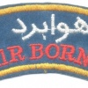 IRAN "Airborne" shoulder title, post 1979